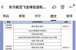 本季各节次三分王：库里第一、三节最多 三球末节20三分冠绝联盟